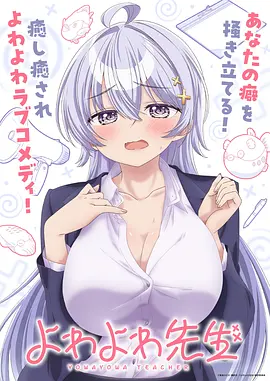完美世界 动画番剧海报